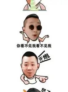 这种微信动态的表情怎么制作我想弄我自己的头像
