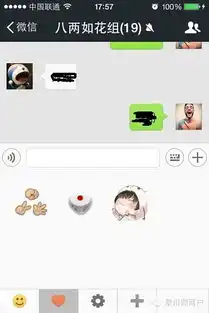 iphoneqq表情怎么导入微信表情
