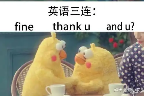 大家雅思口语都是怎么系统学习呢
