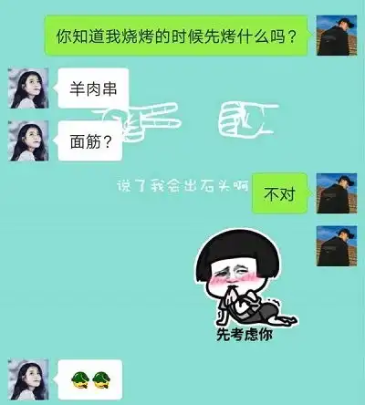 搞笑段子和女友出去旅游,出发前我妈塞给我一盒东西,还说
