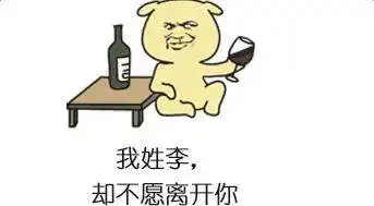 抖音姓氏撩人套路是怎么玩抖音姓氏撩人套路玩法大全
