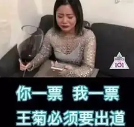 王菊瘦成xs,说好了不减肥的呢

