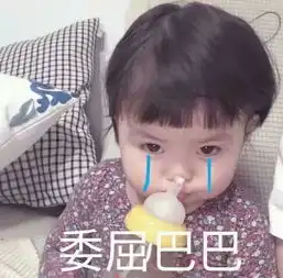 表情包原图集,不想理笨蛋
