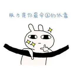朕撩妹表情包合集牵朕的手,到朕怀里来
