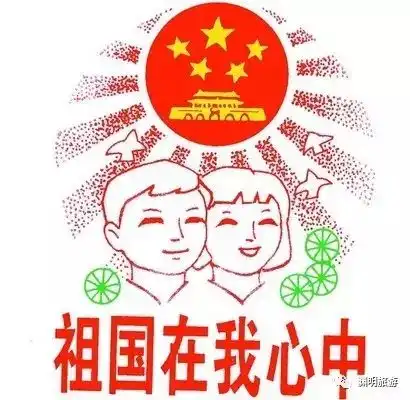 国庆中秋长线线路

