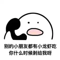 吃货打电话图片下载吃货打电话表情包高清无水印极光下载站
