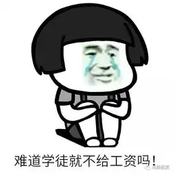 老司机必备没有吊车表情包,都不要意思跟人斗图
