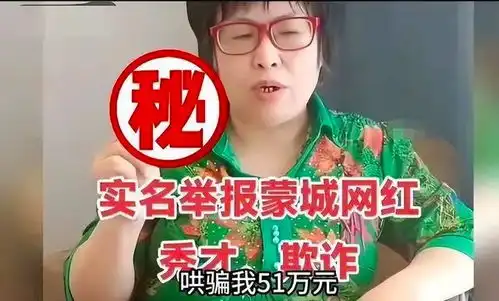 2023年十大网红封神还是封杀,都在一念之间