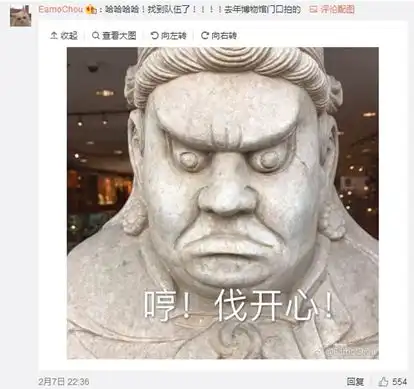 哈哈哈,一个文物的表情包最近在网上火了,简直神了
