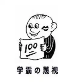雅思阅读原文大揭秘三十一阿尔弗雷德诺贝尔
