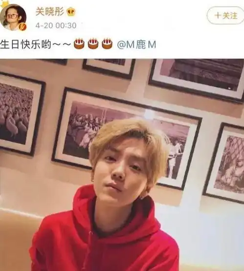 关晓彤晒旧照为鹿晗庆生,被粉丝吐槽后,又晒新的素颜合照
