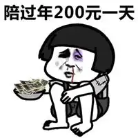 趣图表情包
