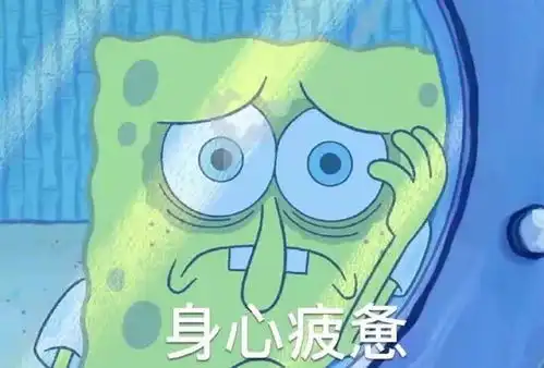 大家为了避免内卷都做了什么
