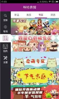 应用详情应用宝官网
