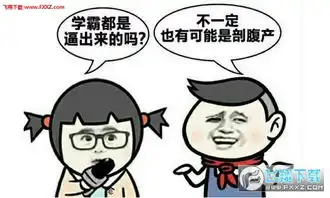 超污文字神回复表情包36p完整版下载飞翔下载
