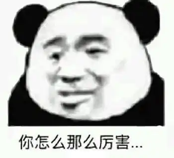 爆笑沙雕极度高傲表情包你爸妈知道你天天在网上发这种表情包吗
