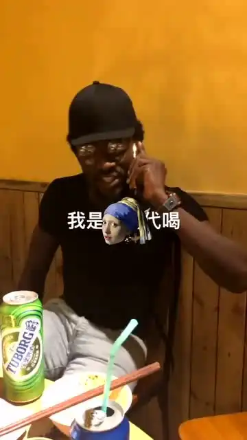 没错北上广不相信眼泪,云贵川不相信喝醉不服来辩,分分钟放倒
