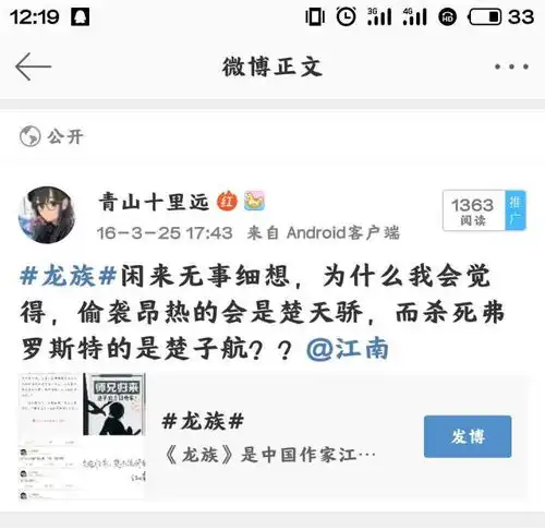 表情如何评价龙族五里奥丁面具的背后是..........见下表情
