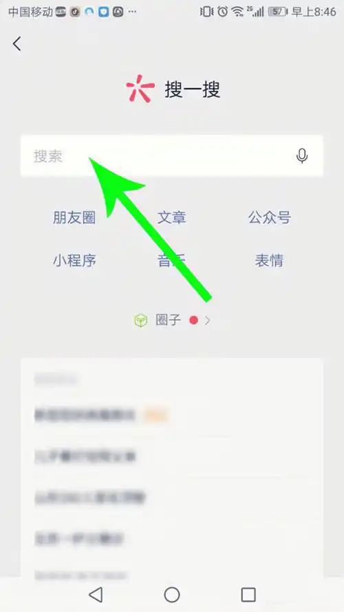 反击微信拍一拍的表情包图片,当你被别人拍了就把表情发给他

