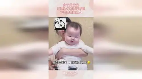 六个月宝宝,看见美食瞬间变马达,小表情萌翻众人
