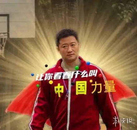 吴京奥运会表情包什么梗吴京东京奥运会表情包大全分享
