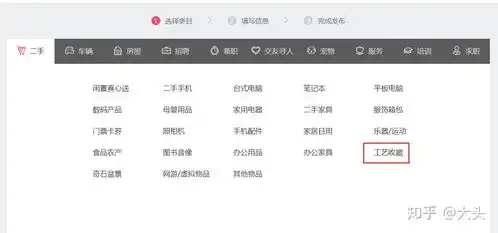 百度霸屏,用百姓网这样操作每个人都可以,免费教你操作
