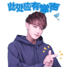 干杯表情包动态gif北乡镇