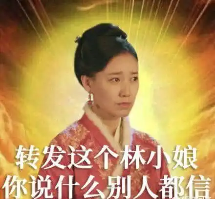 栗子姐默默无闻戏子多年,现出演知否中的大娘却意外大火
