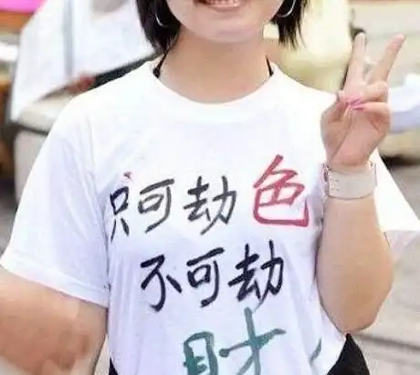 搞笑段子今宵酒醒何处方便面跪的稀碎
