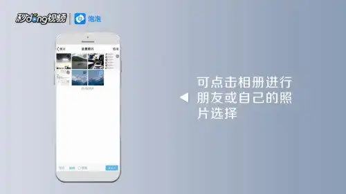 手机qq如何制作表情包
