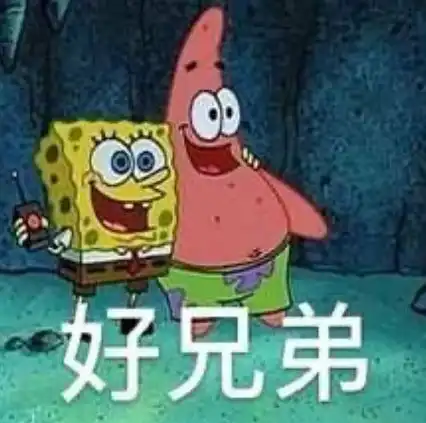 不翻看聊天记录的表情包,你就永远不知道你和老铁的友谊有多沙雕
