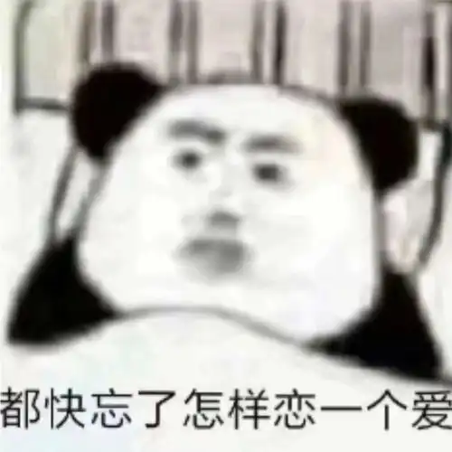 表情包请你主动用脸狂扇我的手
