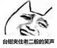 一周资讯丨要怪就怪香蕉
