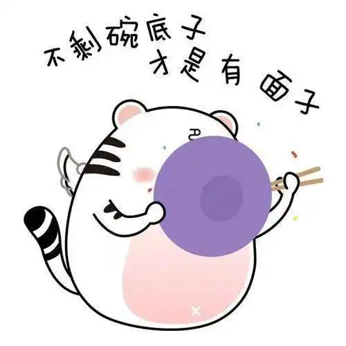 叁优一号,到底啥味道
