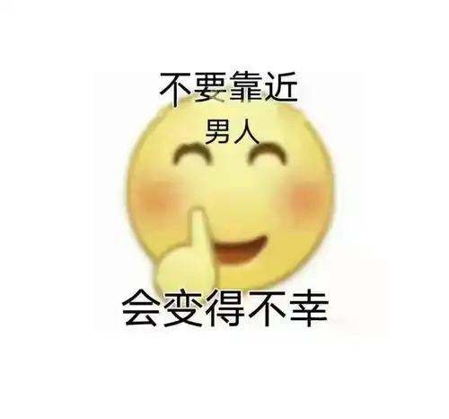 男友买了二手车要挂我名下
