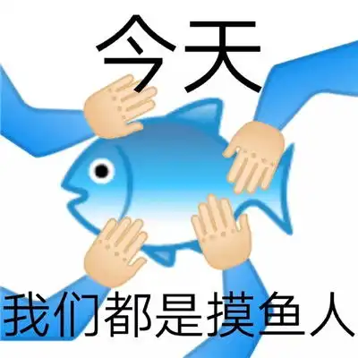 2021最新生活和我的表情包表达生活太难的表情合集
