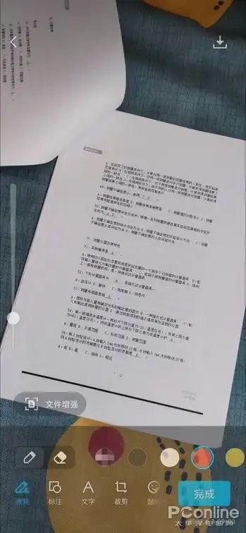 手机qq8.8.0新版上手表情比微信还要好玩
