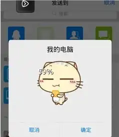 手机qq百度输入法里表情不能直接发送
