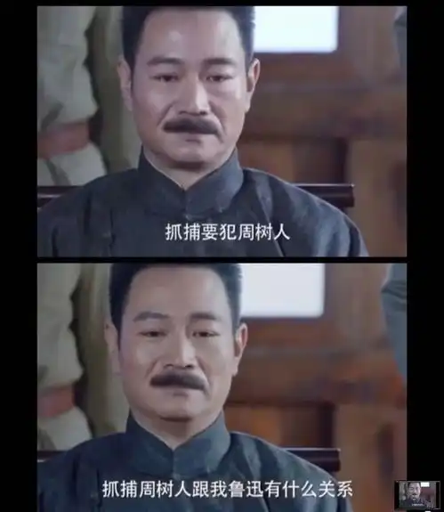 有内鬼,中止生娃塞回去沙雕影视剧台词盘点哈哈哈哈哈哈哈
