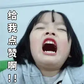 文末福利憋说了,这道虾我也就一周吃了3次而已
