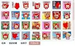 是不是这个
