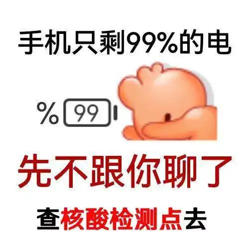 高德百度腾讯核酸检测地图上线98个点一键查询
