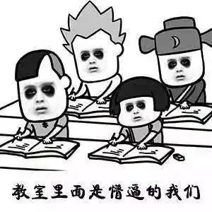 一半像夏天,一半像秋天
