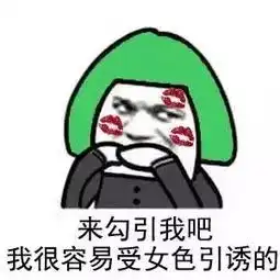 每日一乐精选小段子
