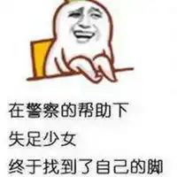 段子上朵儿的表情包微信头像图片大全
