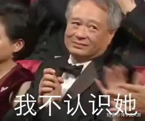 巩俐拒绝颁奖,徐峥夺影帝张艺谋获奖,这届金马真是戏好
