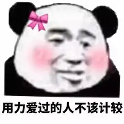 双鱼座分手后多久才会忘记前任
