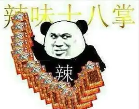 辣条要被封杀了吃辣条长大的你怎么看