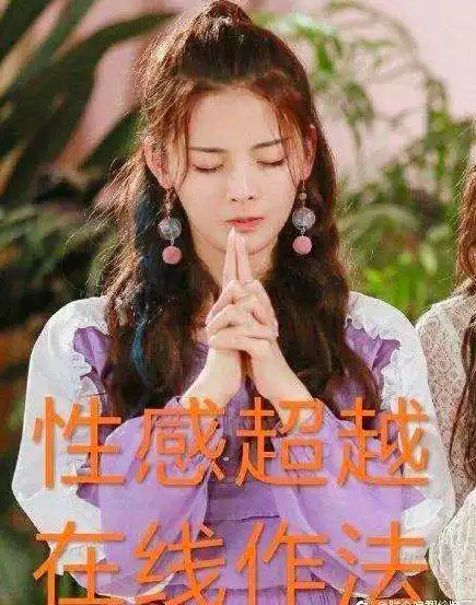 张杰演唱会杨超越抽中2万元大奖网友跪拜她最近运气爆表
