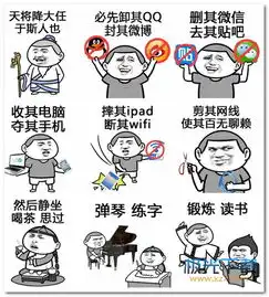天将降大任于斯人也表情下载天将降大任于斯人也表情包高清无水印极光下载站
